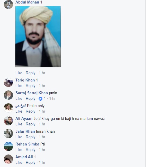 Election 2018, Poll, Bilawal, bhutto, Maryam, Nawaz, or, Imrna, Khan, who, will, be, the, winner