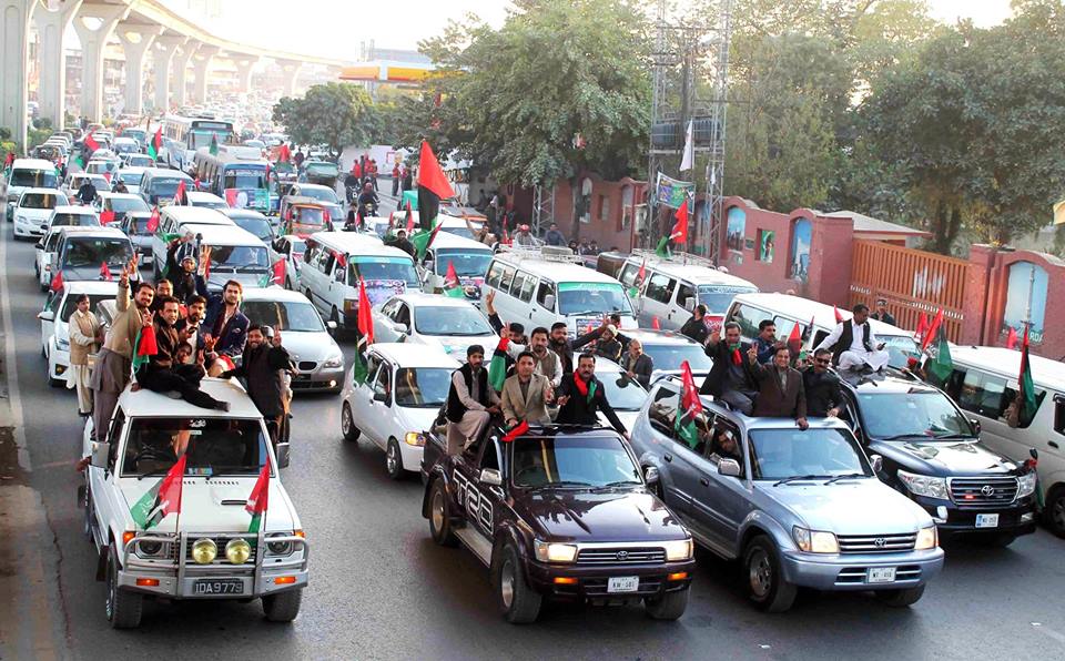 PPP, Jalsa, at, Parade, Ground, opened, new, horizens