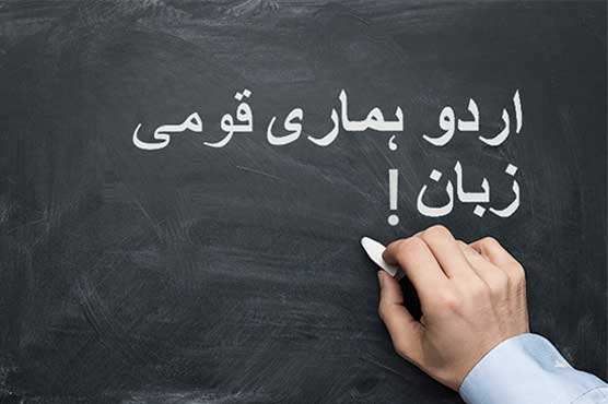 Good news, Scale 9 teachers went to 14