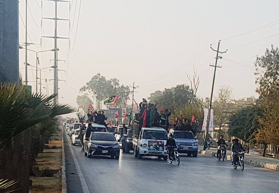 PPP, Jalsa, at, Parade, Ground, opened, new, horizens