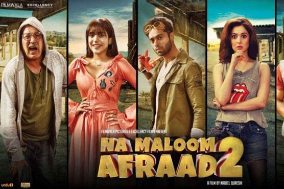 The South Asia International Film Festival, selected two Pakistani films