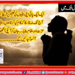 A, Father, who, sacrificed, his, whole, life, for, daughters, and, never, declared, his, source, of, income