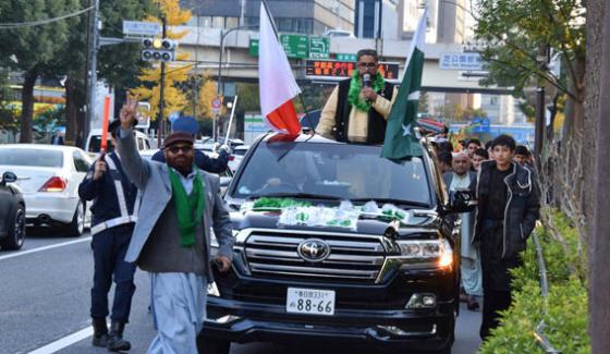 Holding big procession of Eid Milad-e-Nabi celebrated in Tokyo