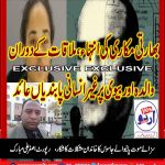 KULBHUSAN, YADAV'S, FAMILY, WILL, VISIT, PAKISTAN, FOR, ONLY, FEW, HOURS, AND, WILL, GO, AFTER, MEETING, HIM,