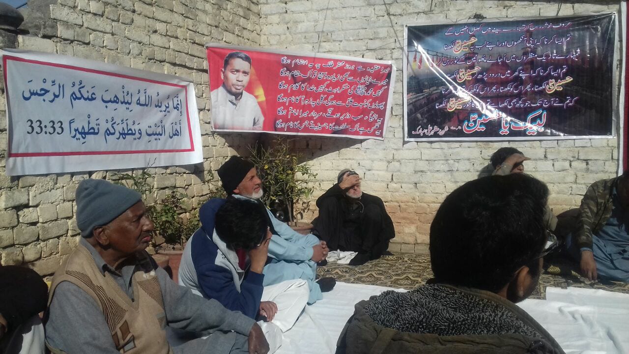 FOURTH, DEATH, ANIVERSSARY, OF, SHAHEED, MAZHAR, ALI, MUBARAK, HELD, AT, RAWALPINDI