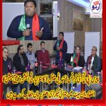 PTI, Tabdeeli, Panel, arranged, workshop, on, Intra,, Party, Election, procedures