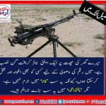 PEOPLE, OF, FATA, LIVING, IN, HAPPINESS, AND, SORROW, BUT, WHY, THE, PEOPLE,ARE, AGAINST, ITS, MERGER, WITH, KPK