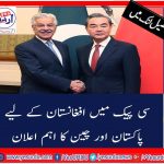 THREE, NATION, MEETING, HELD, IN, CHINA, COMMON, MISSION, PEACE, DECLARED