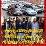 PPP, Jalsa, at, Parade, Ground, opened, new, horizens
