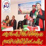 PTI, FRANCE, CELEBRATED, SUPREME, COURT'S, HISTORICAL, DECISION, IN, FAVOR, OF, IMRAN KHAN