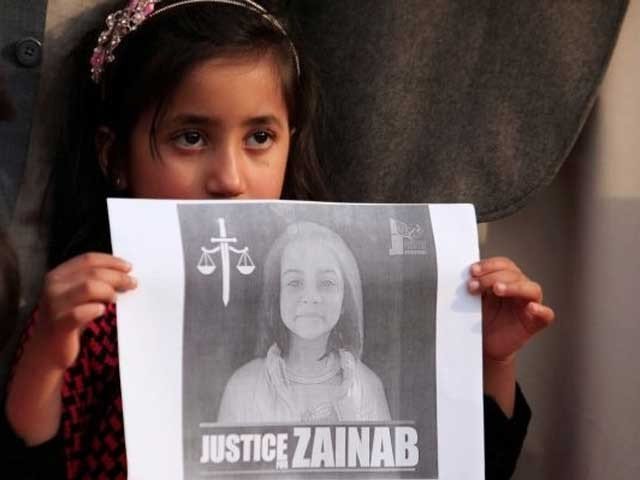 I saw Zainab in the swings of heaven