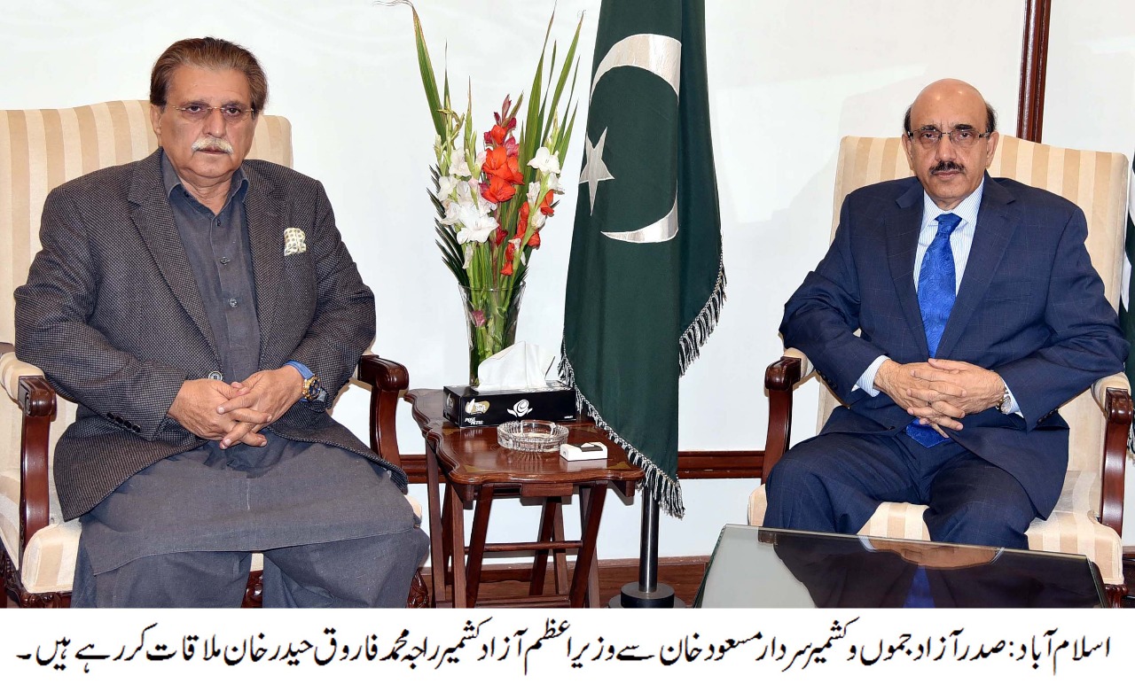 KASHMIR, WILL, NEVER, LEFT, UNDER, CRUEL, OCCUPATION, OF, INDIA