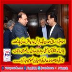 Ex-President, Pakistan, Muslim, League, Noon, France, Javed, Akhtar, Butt, visited, parliament, house, meet, to, sardar ayaz sadiq, speaker, national, assembly, congratulated, on, historical, FATA, bill