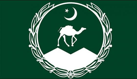 Balochistan: Continuous appointment and exchange in civil bureaucracy