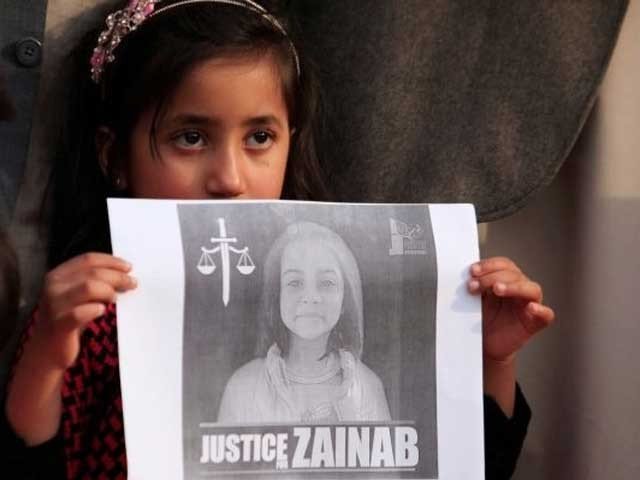 Investigation of 7 cases after Zainab also handed over to JIT