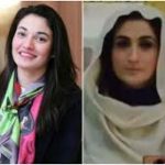 Muniba mazari or Bushra Maneka- we all are same