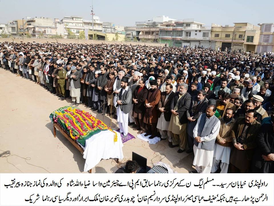 RAWALPINDI, NAMAZ E JANAZA, OF, MOTHER, OF, MPA, ZIA ULLAH SHAH, CONDUCTED, IN, RAWALPINDI, TODAY, TOP, PERSONALITIES, OF, CITY, PARTICIPATED, IN, NAMAZ E JANAZA