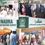 Disclosure of damage of millions of rupees to the National Treasury from Nadra