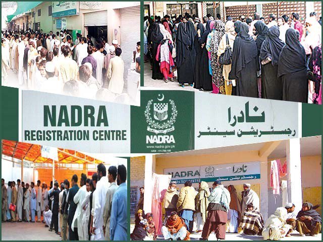 Disclosure of damage of millions of rupees to the National Treasury from Nadra