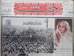 Mohtarma, Fatima Jinnah, opend, the, ways, for, women, empowerment, in Pakistan, by, Asghar Ali, Mubarak