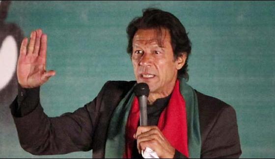 America is disgraceing for Rs 25 billion, Imran Khan