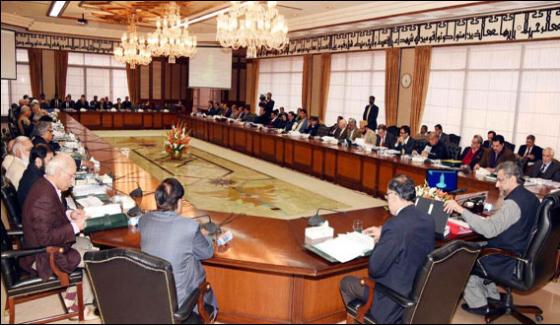 FEDERAL, CABINET, ENDORSED, DECISION, OF, NATIONAL, SECURITY, COUNCIL, MEETING,