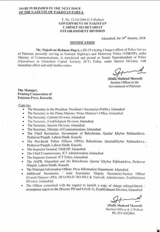 Najeeb ur Rehman bugvi for posted as New SSP Operations islamabad.💐💐💐