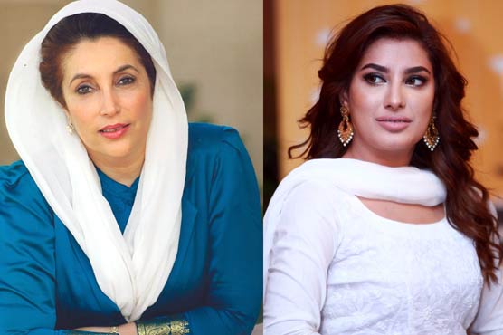 Mehwish Hayat will play the role of Benazir Bhutto in the film