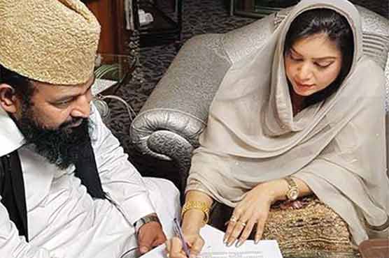 Megha made life partner of Dubai businessman