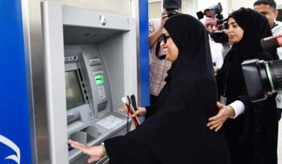 Dubai, ATM, machine, for, blind,, people, introduced