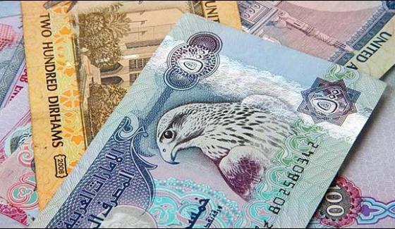 Abu Dhabi: The Indian citizen won a $ 21 million lottery