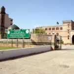 The names of the members of the Council of Islamic Ideology included in national fiction without permission