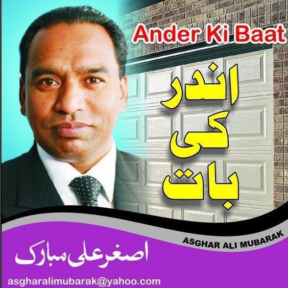 So, Sad, Teacher, of, journalism, Nisar Ahmed Nisar, left, us, in, this, world, alone