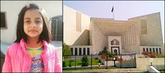 Islamabad: Zainab murder case hearing in Supreme Court