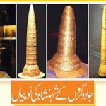 Hats of emperor of magicians