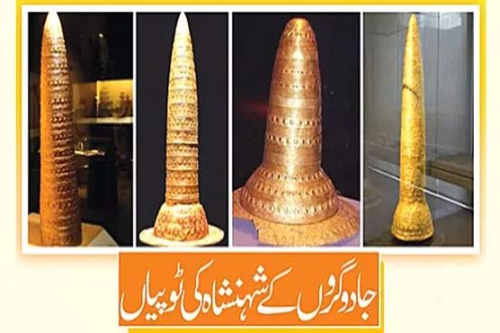 Hats of emperor of magicians