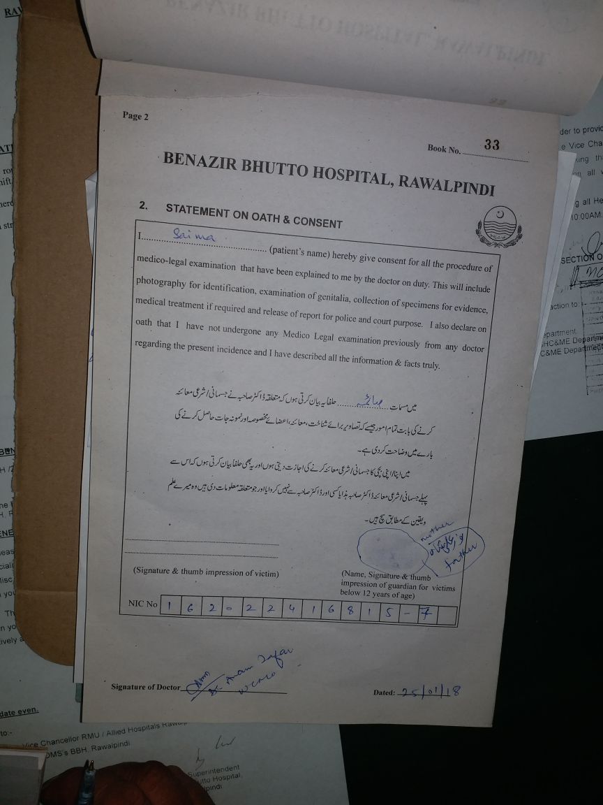 Young, female, child, raped, in, Rawalpindi, Sadar, Bairuni, PS, area