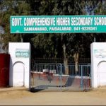 Academic reforms, Punjab center view of the world