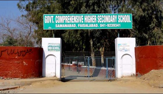 Academic reforms, Punjab center view of the world