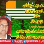 PARIS, PTI, FRANCE, ARRANGED, PROTEST, FOR, KASHMIRI, PEOPLE, ON, 4, FEBRUARY, 2018, AT, EIFFEL, TOWER, PARIS, FRANCE, CHAUDHRY, ZULIFQAR ALI, NAGIAL