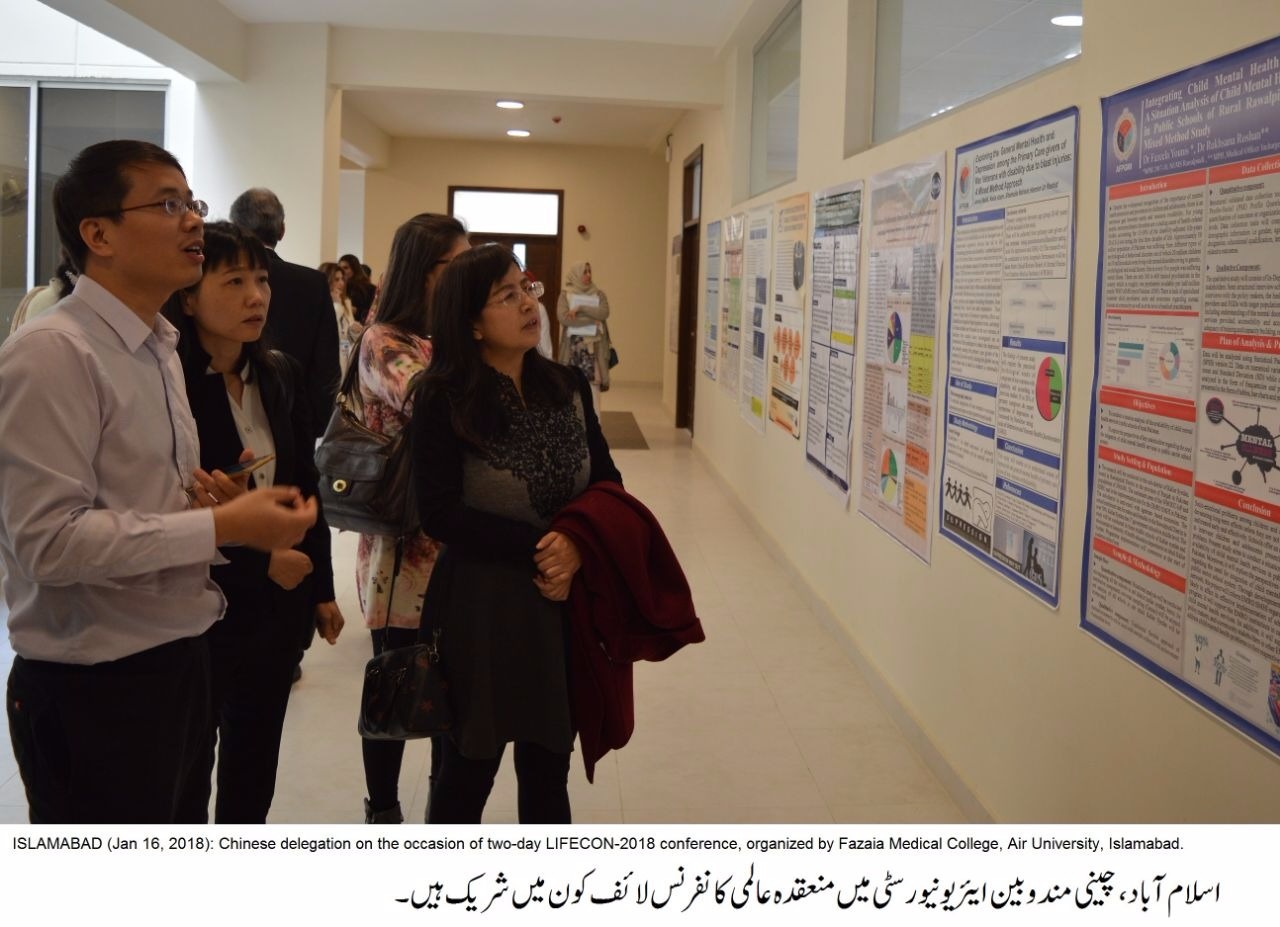 AU's LIFECON-2018 conference concludes