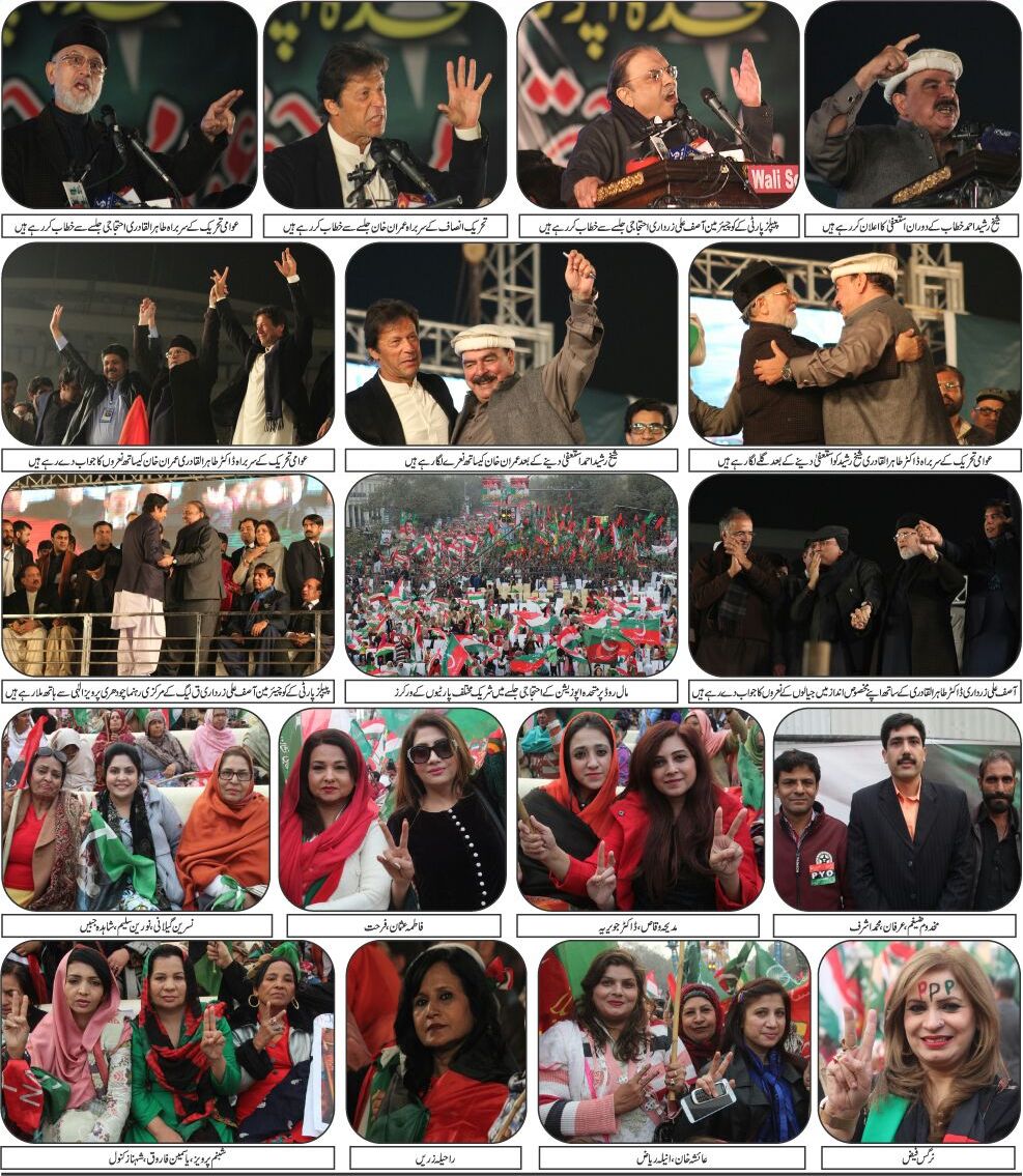 WhatsApp Image 2018-01-18 at 12.33.31 PM