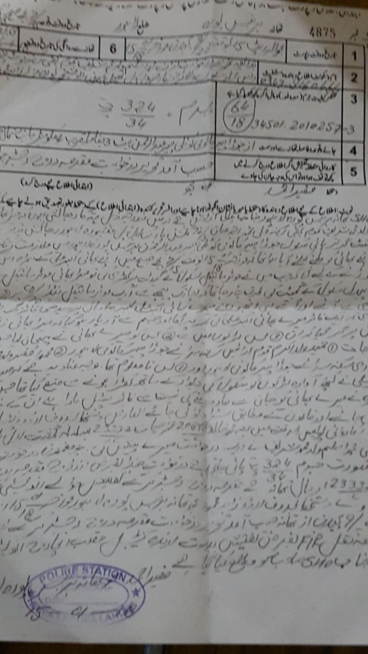 WhatsApp Image 2018-01-19 at 1.49.22 PM