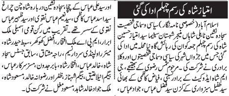 WhatsApp Image 2018-01-20 at 10.56.55 AM