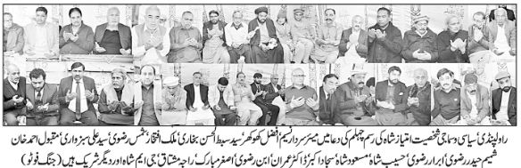 WhatsApp Image 2018-01-20 at 10.56.57 AM