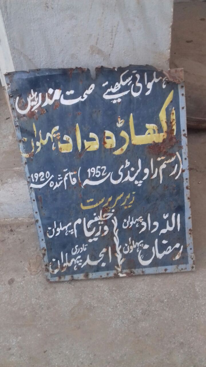 WhatsApp Image 2018-01-23 at 2.10.16 AM (1)