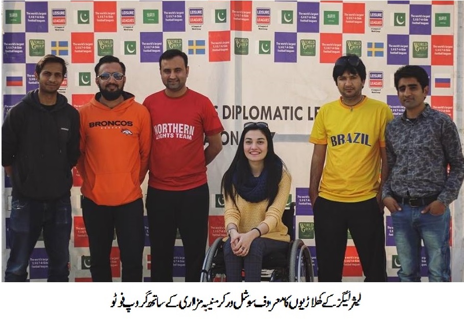 Diplomatic enclave league of leisure leagues enter ito the seventh round, love and peace are sharing through the games, Shahzaib trank wala