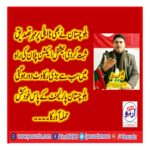 sheik naimat ullah, senior, leader, Pakistan, Tehreek, Insaf, France