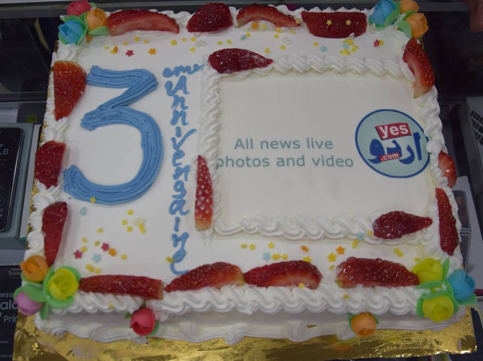 3RD, BIRTHDAY, OF, YESURDU,, NEWS, REKNOWNED, BUSINESS, AND, SOCIAL, PERSONALITIES, PARTICIPATED, TO, GRACE, THE, OCASSION