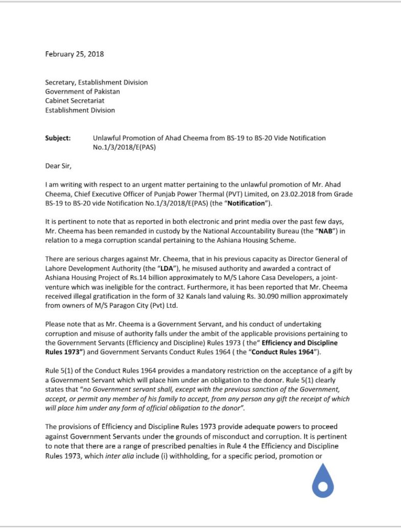 AHAD CHEEMA, PROMOTION, FROM, GRADE, NINETEEN, TO, GRADE, TWENTY, PTI, WRITTEN, LETTER, TO, SECRETARY, ESTABLISHMENT, FOR, INVETIGATION